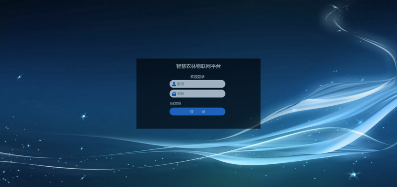 智慧農業(yè)物聯網監(jiān)測系統